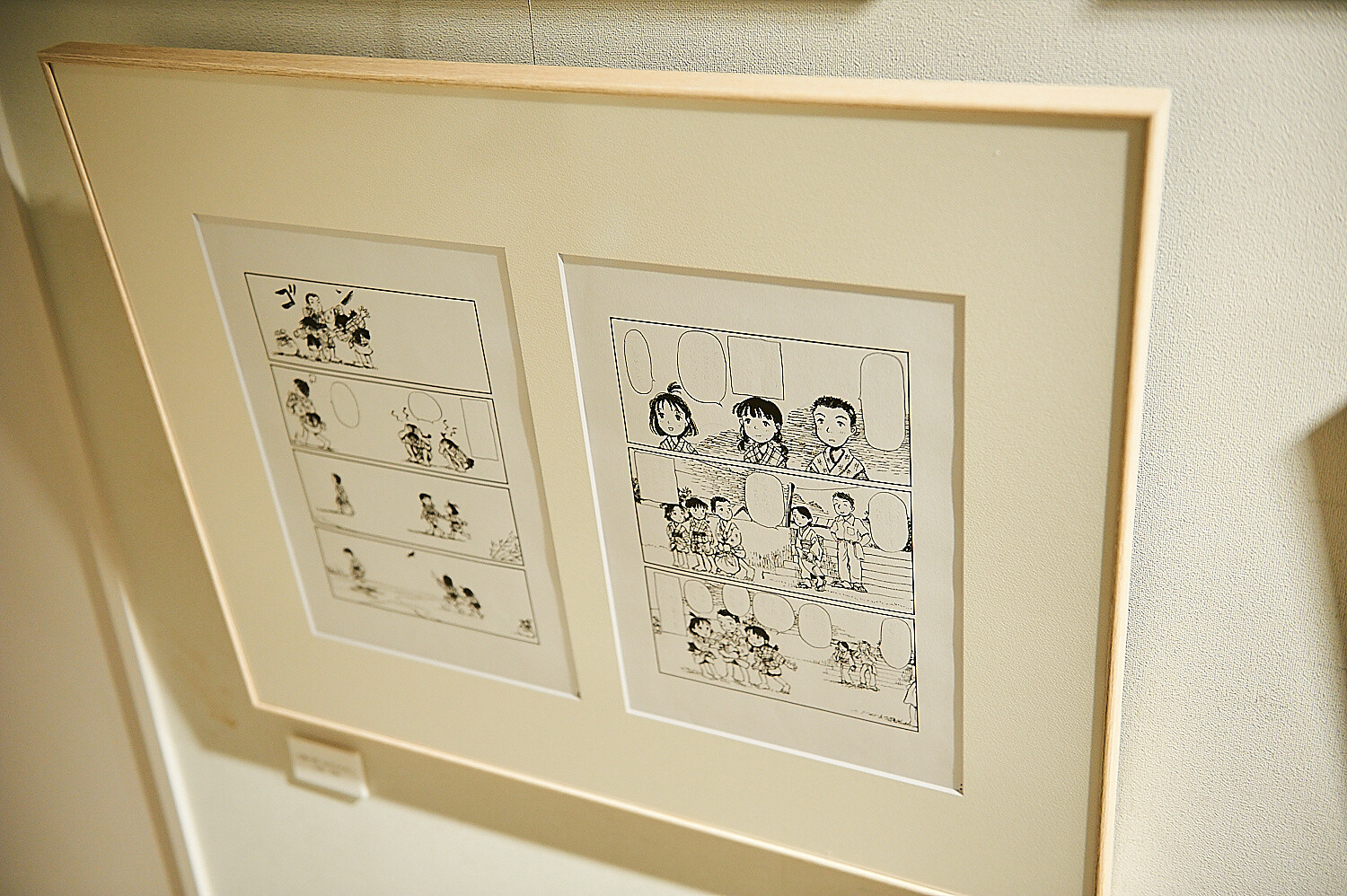 In This Corner of the World Exhibition [Photo Report] 82