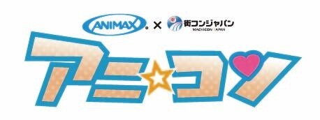 Ani☆Con logo 5