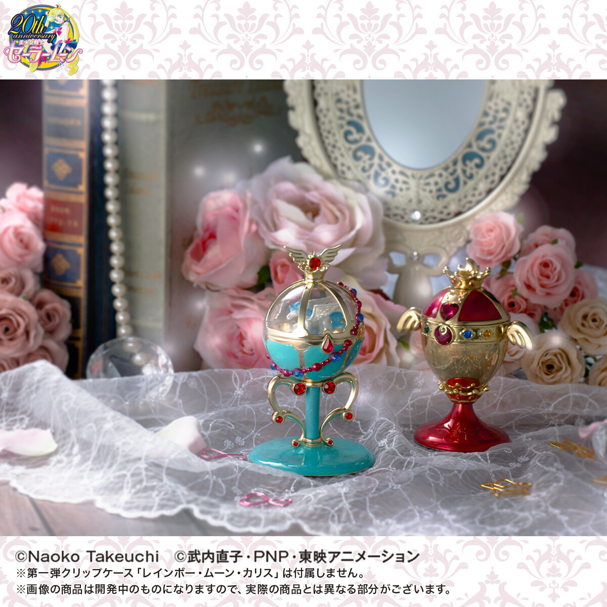 Sailor Chibi Moon's Stallion Reve Is Now Available as a Gorgeous Paper Clip Case! 1