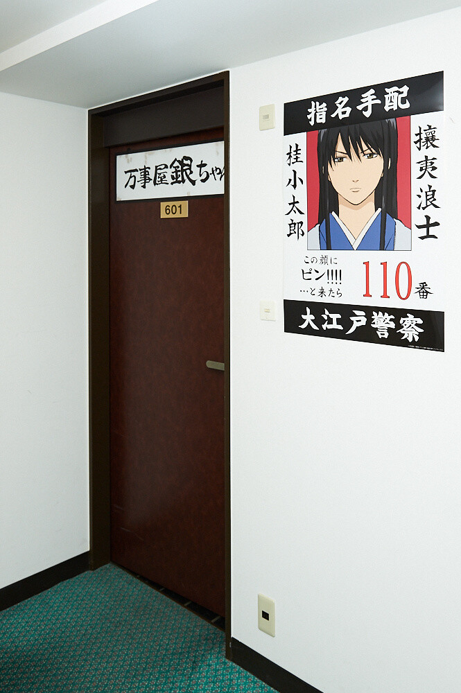Chill with Gintoki and Friends in this Epic Gintama Room! [Photo Report] 0