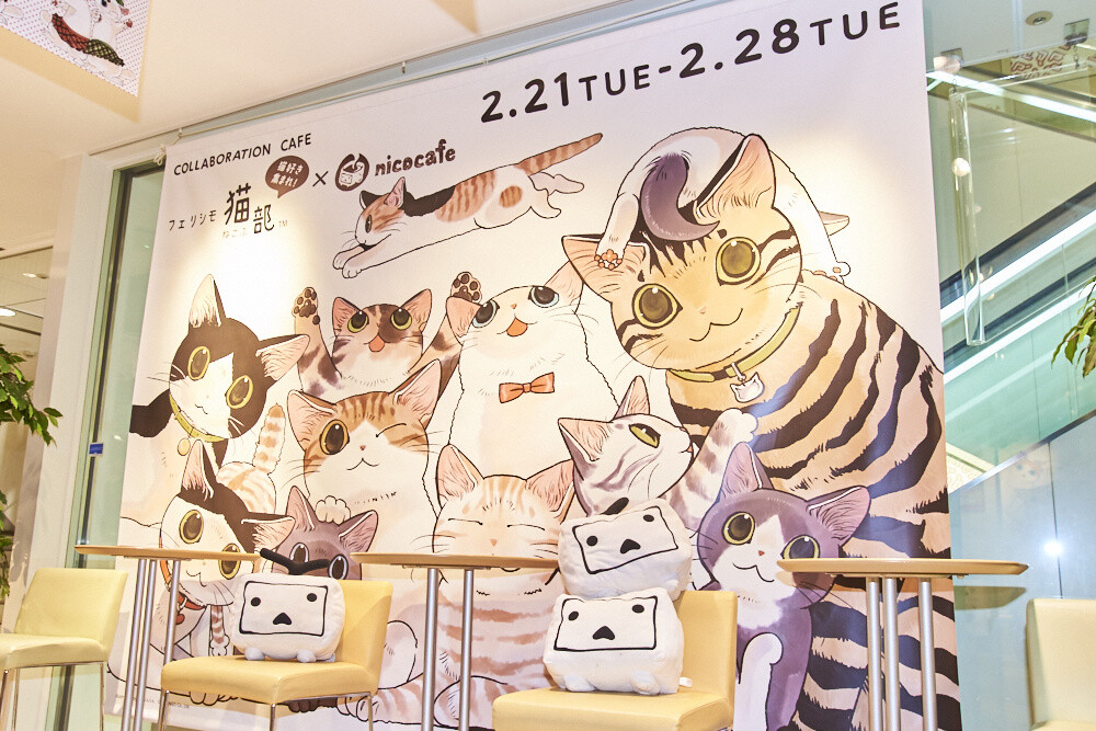 Felissimo Cat Club × nicocafe Collab Cafe: the Purrfect Place to Relax! [Photo Report] 3
