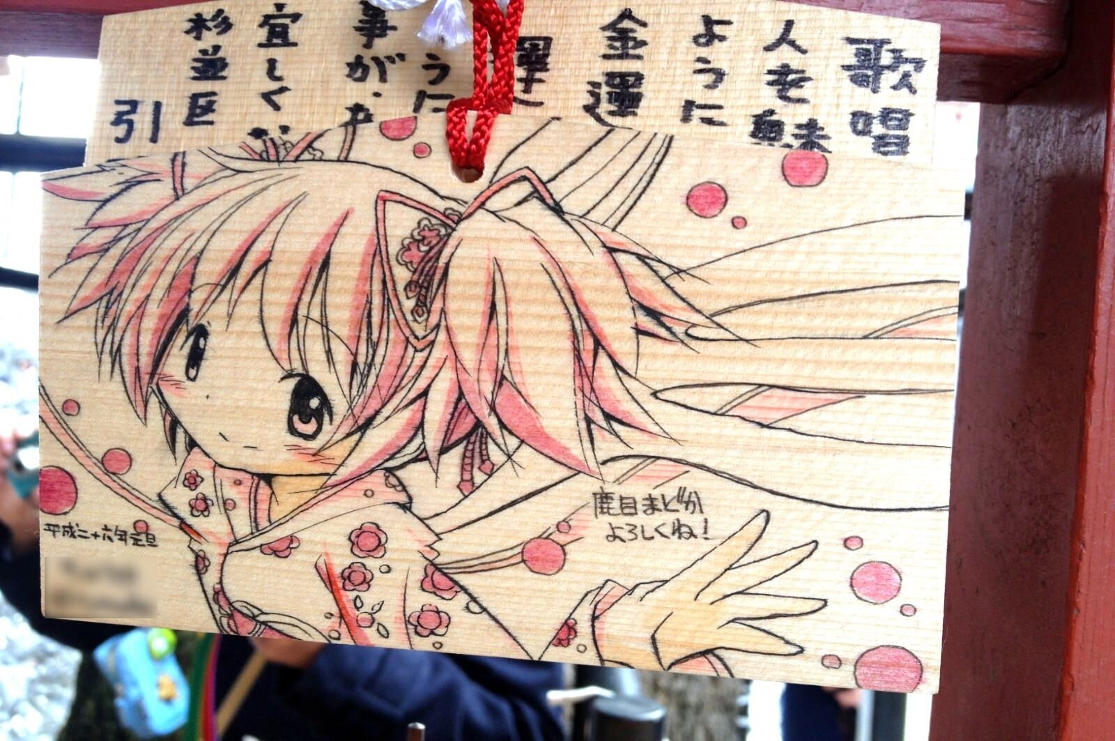 New Twist on Traditions in the Otaku Mecca Akihabara! Fully Illustrated “Ita-Ema” Will Bring You a Year of Happiness?! 13