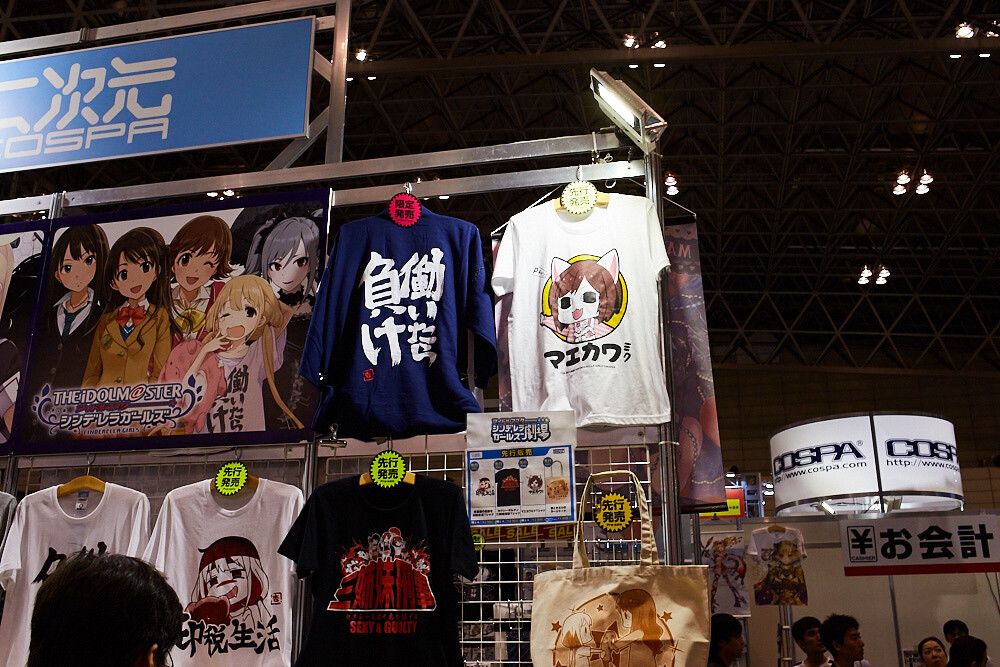 Wonder Festival 2017 Summer: Industry Edition [Event Report] 71