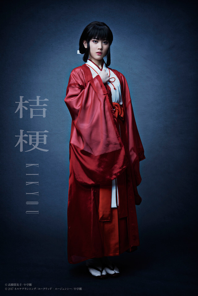 Upcoming Inuyasha Stage Play Reveals Kagome and Kikyo Visuals! 2