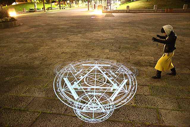 Turn Yourself Into a Powerful Wizard with a Homemade Projector Beam! 2