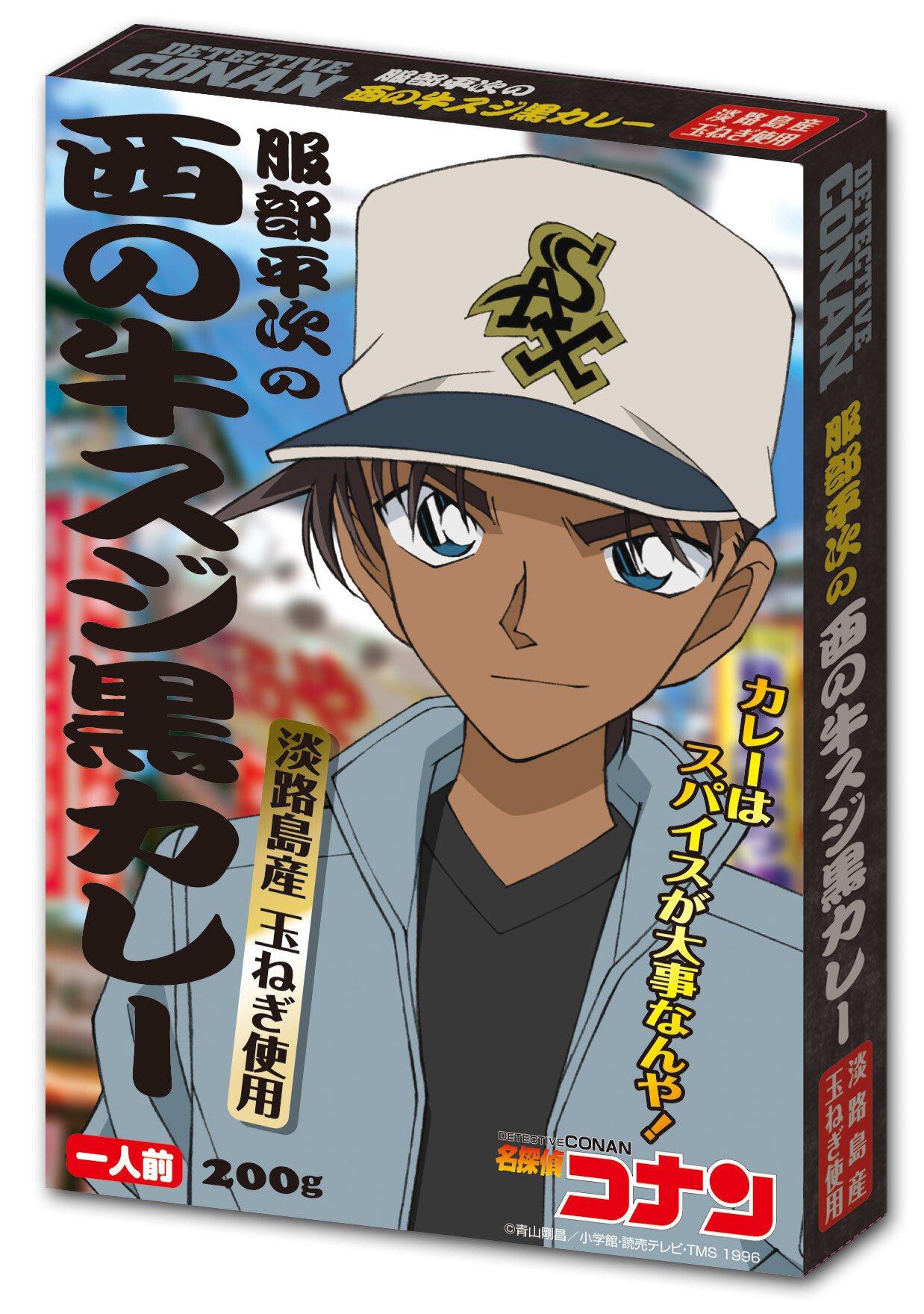 Let the Detective Conan Taste War Begin: Café Poirot Secret Flavor vs Harley Hartwell’s Curry! 0