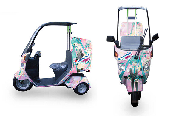 Domino’s Pizza and Miku Team Up! A Miku App, Pizza Box, and Delivery Bike Announced! Plus 39% Off! 4