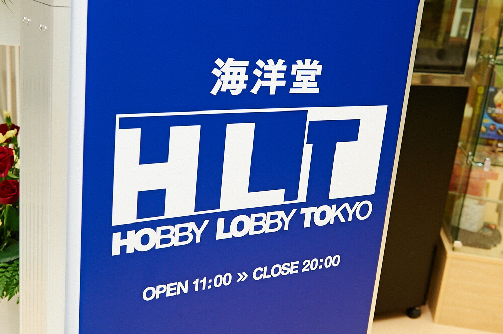 The Face of Akihabara Has Returned! Radio Kaikan Grand Opening! 19