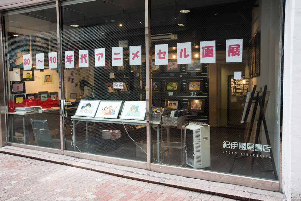 Animation Cel from the 80s & 90s: A Trip Down Nostalgia Lane 48