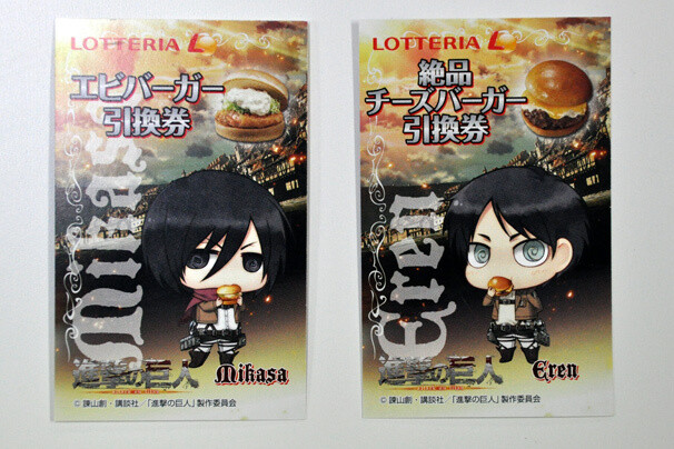 We Take on Lotteria’s 10-Meter Class Titan Burger! 12