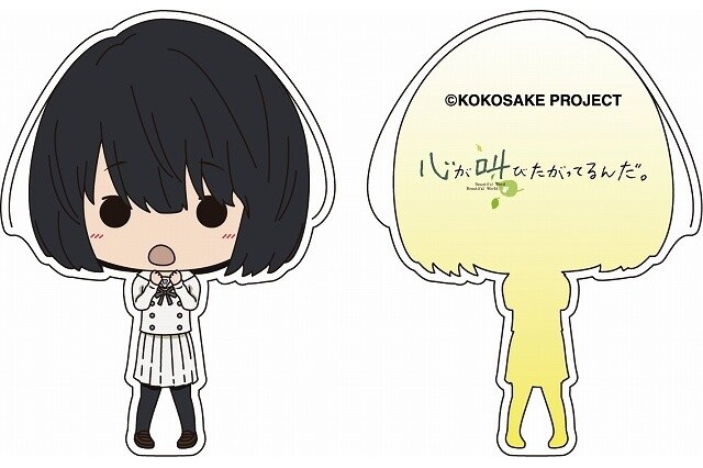 © Kokosake Project | Acrylic Keychain (Jun) 2