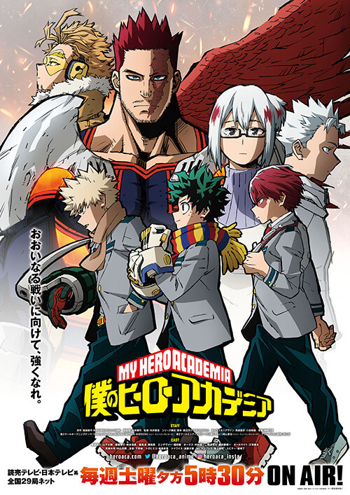 Preview – Boku no Hero Academia / My Hero Academia (Segunda Temporada)