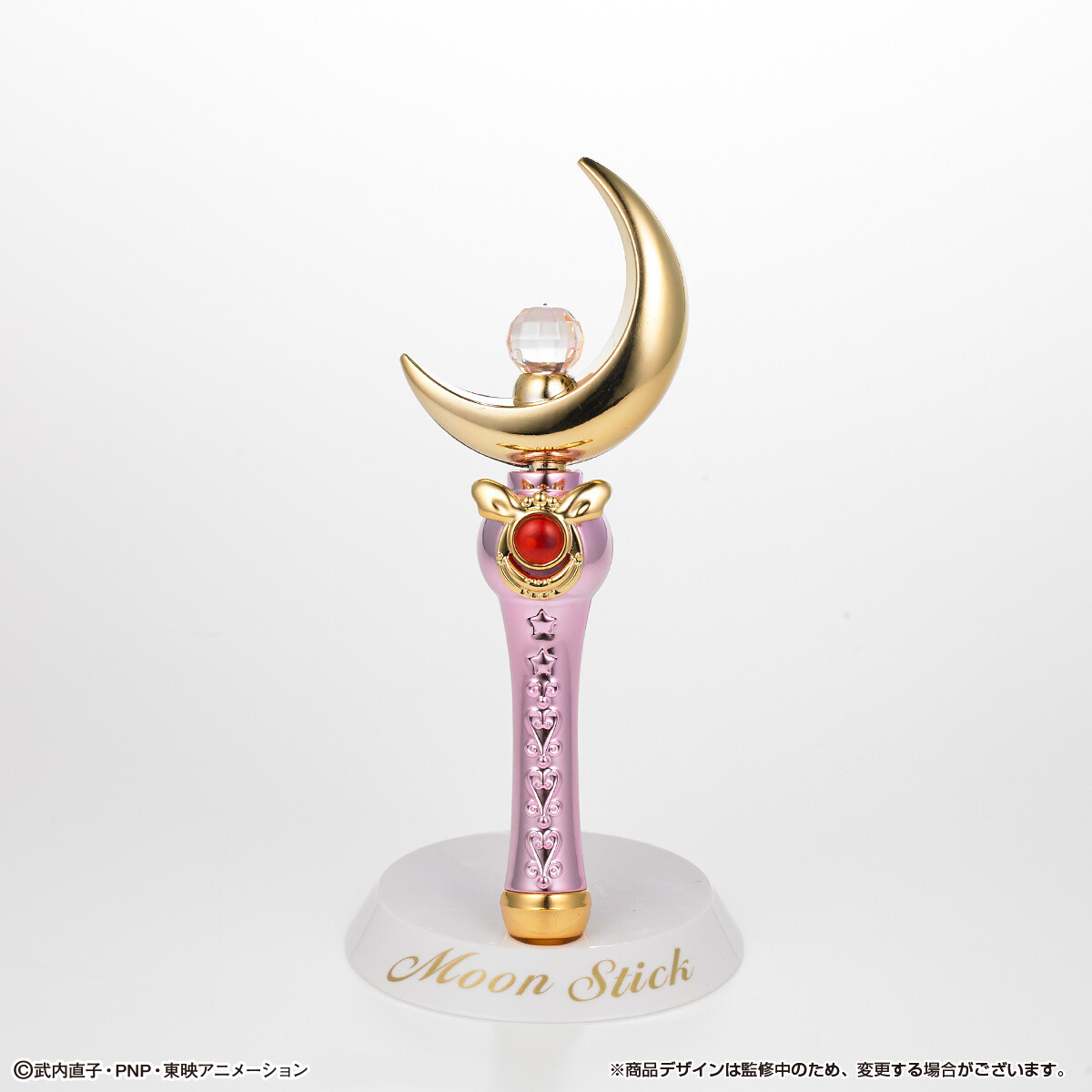 Sailor Moon Turns 25! Celebrate with a Parade of Stunning Wands! 4