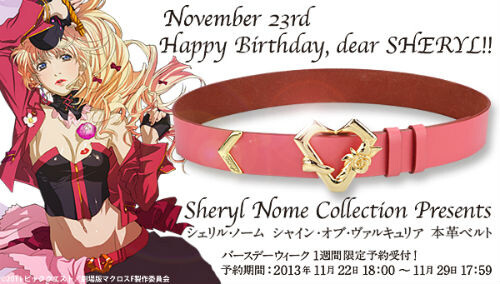 Pre-Orders Begin for Replica of Sheryl Nome’s Belt from Macross Frontier 0