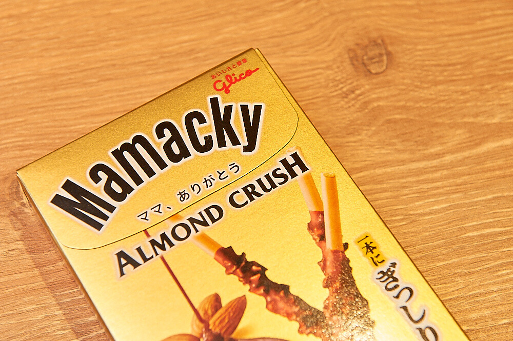 Pocky Offers Valentine's Editions to Share the Love With Absolutely Everyone! 15