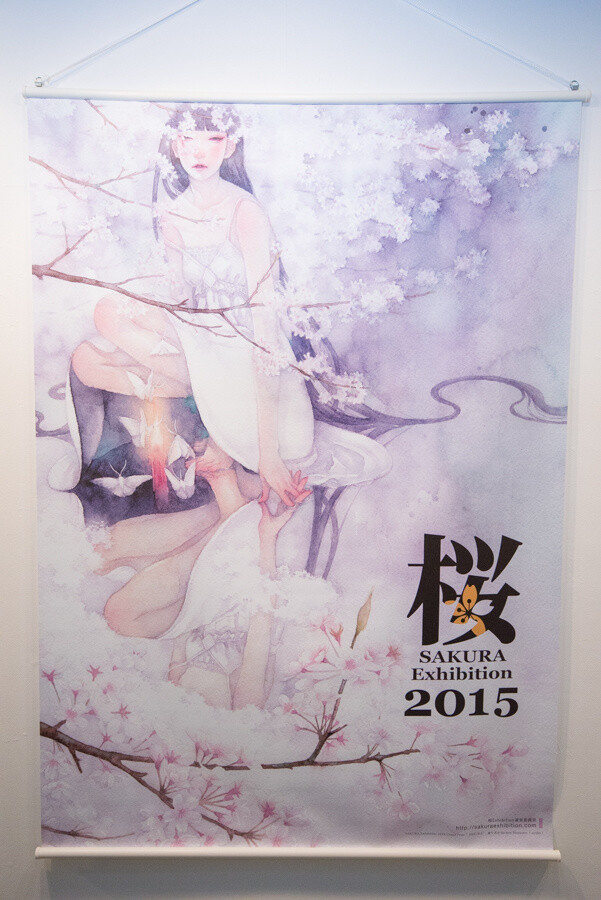 Sakura Exhibition 2015 Soon to Tour the States 2