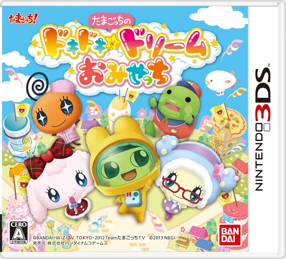 Which Career Will You Choose? 3DS Game “Tamagotchi no Doki Doki Dream Omisecchi” Releases! 0