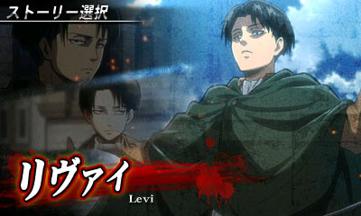 Attack on Titan: The Last Wings of Mankind Levi DLC Available for Free for a Limited Time, Titan Eradication Challenge Begins on Twitter 1