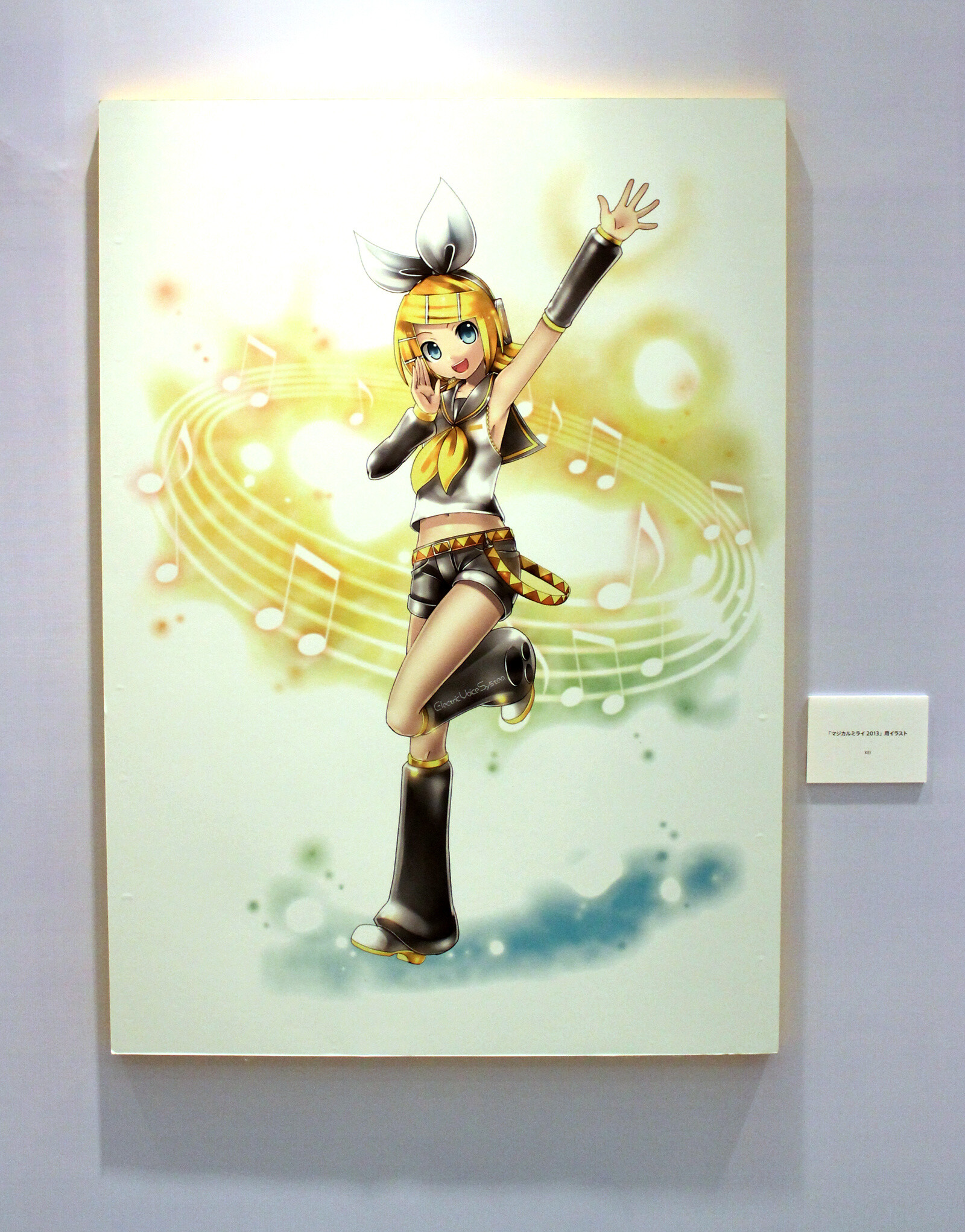 Kagamine Rin 5