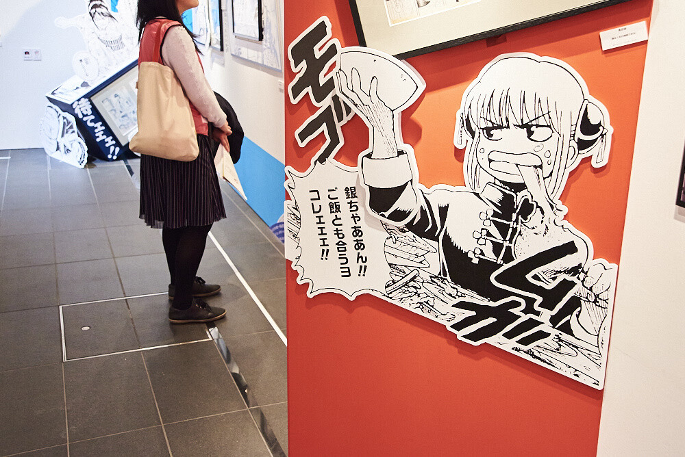 Big Gintama Exhibition [Photo Report] 25