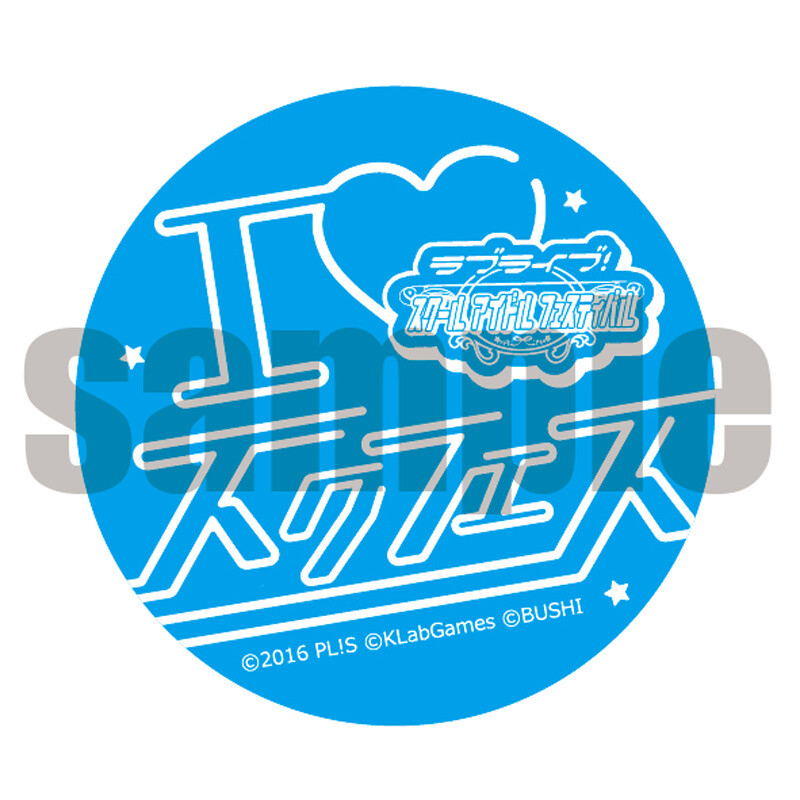 Love Live! School Idol Festival Japan-wide Concert Tour Finally Underway! 6