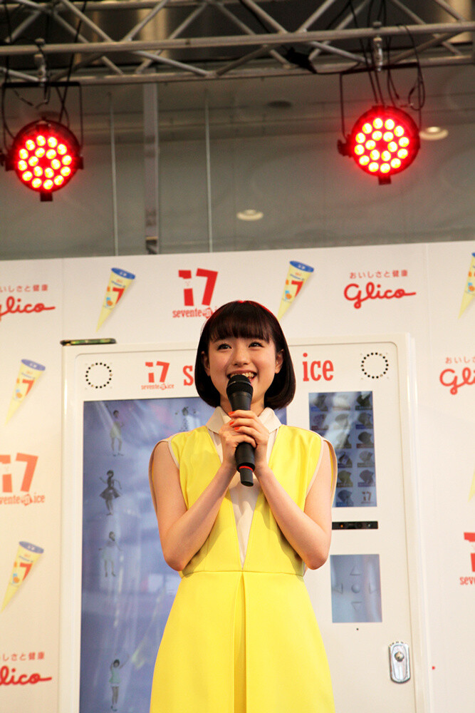 17-year-old idol Ayami Mutou. 0