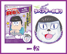 Your Lifelong Dream Fulfilled - Become an Osomatsu-san Brother with These Hilarious Art Masks! 3