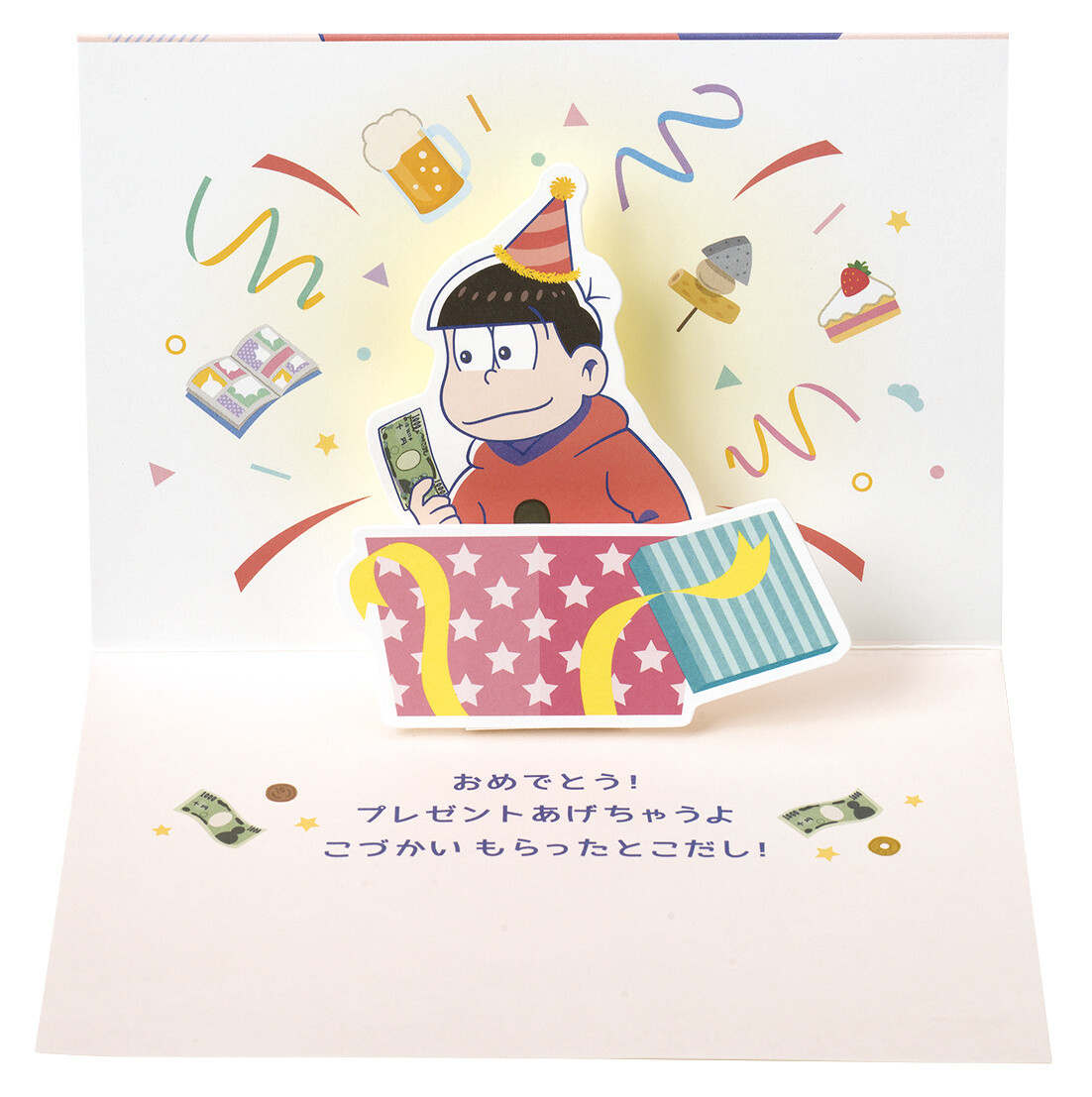 Osomatsu-san Brothers Pop Out of These Cards to Say Happy Birthday! 2
