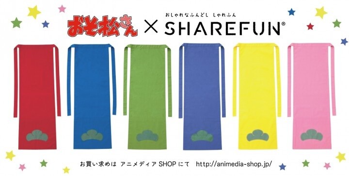 The original loincloth-inspired hand towels from the TV anime *Osomatsu-san* are finally here! 0