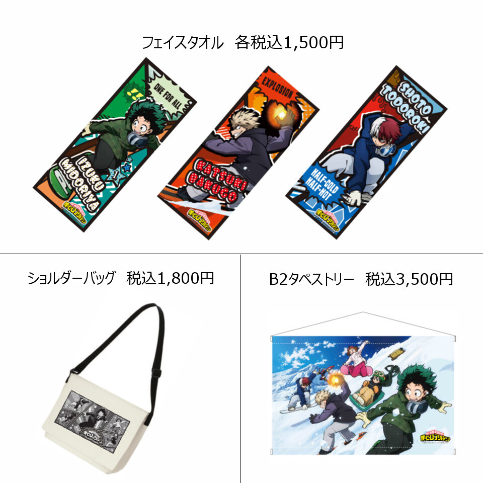 My Hero Academia School Pop-Up Store Hits Shinjuku! 3