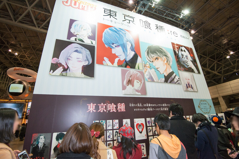 Fans Flock to Jump Festa 2016! 11