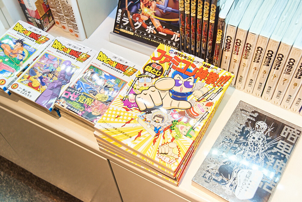 Weekly Shonen Jump Exhibition VOL. 1 [Photo Report] 0