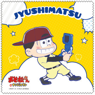 Fortune Prize: Microfiber cloth 7