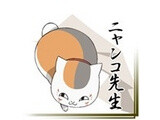 Anman in the Image of Nyanko-sensei from “Natsume’s Book of Friends” Goes on Sale! 2