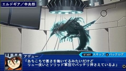New Screenshots for PSP Game “Super Robot Wars: Operation Extend” Release 13
