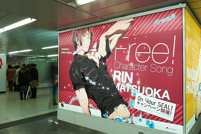 TV Anime Free! Takes Over Shinjuku 8