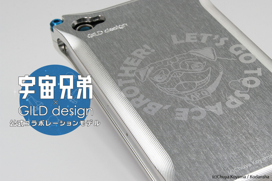 Made in Japan! Ultra Quality iPhone Cases Hold the Spirits of Popular Characters [1/2] 4