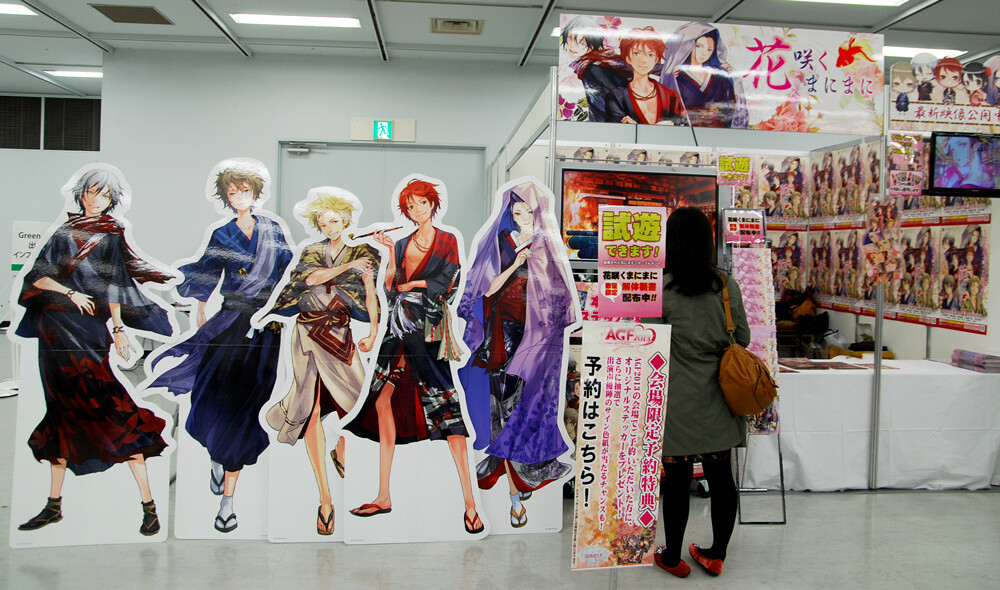 A Mass Gathering of the Love of Otome! Animate Girls Festival 2013 is Held 6