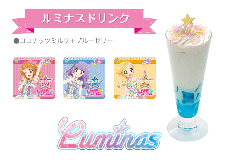 Luminas Drink 2