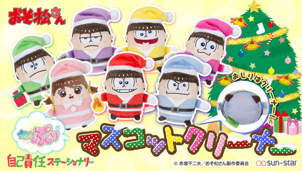 Merry Christmas from Totoko and the Osomatsu-san Guys! Celebrate the Holidays with These Santa-Suited Screen Cleaners 0