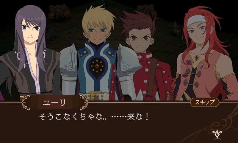 iOS and Android Versions of “Tales of the World: Tactics Union” Release! 1