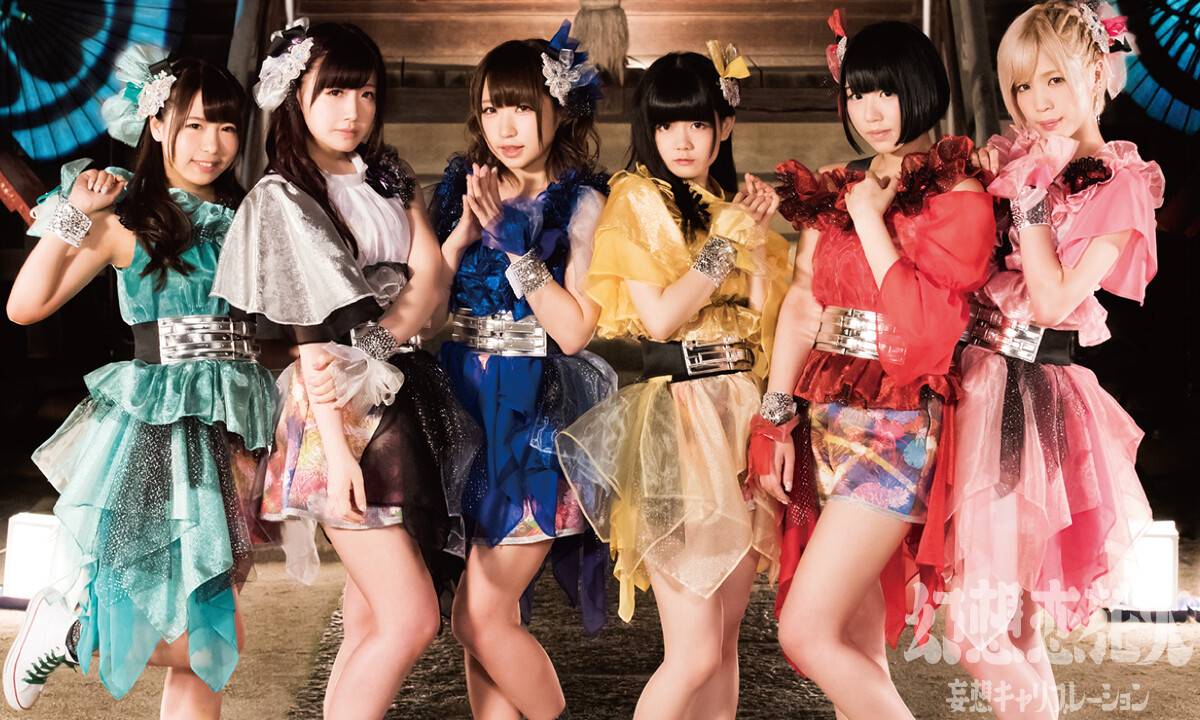 This Idol Group's Unique Music Video Features Umbrellas and Lanterns in Perfect Synchronization 1