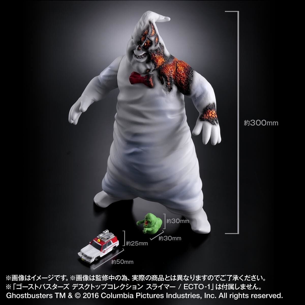 Final Boss of New “Ghostbusters” Movie Rowan Turns into a Figure for the First Time in Japan! 4