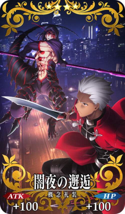 3rd Fate/stay night Heaven's Feel Film Opens at #10 in U.S. - News - Anime  News Network