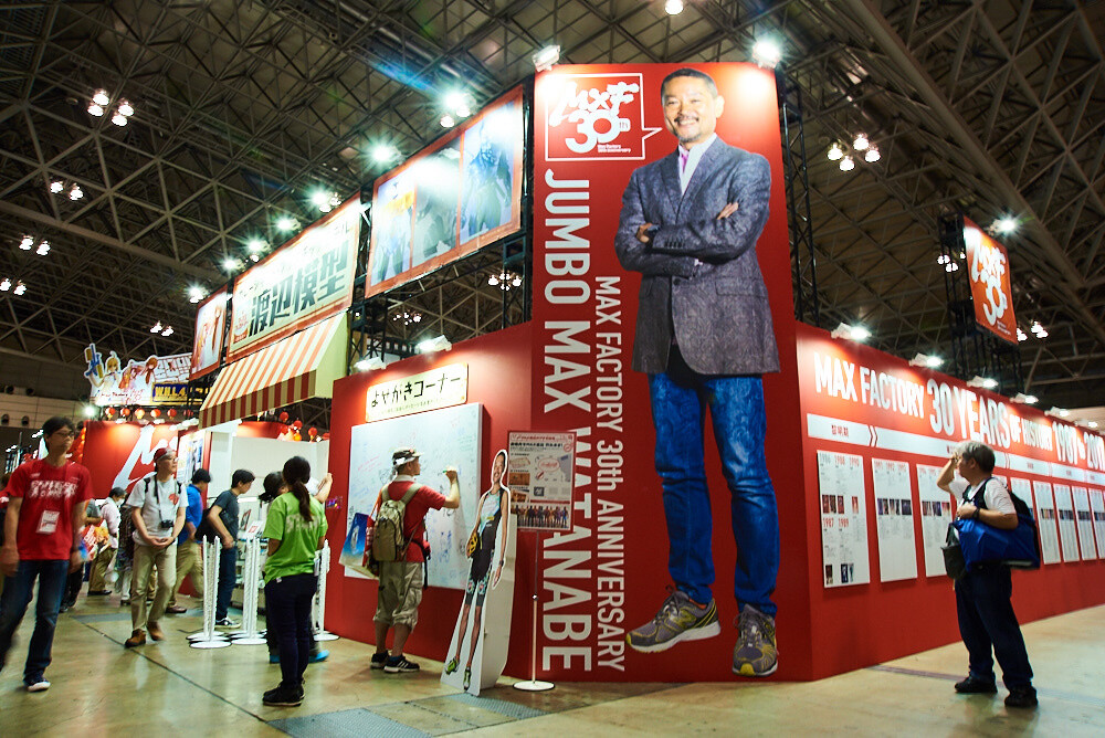 Wonder Festival 2017 Summer [Video Report] 52