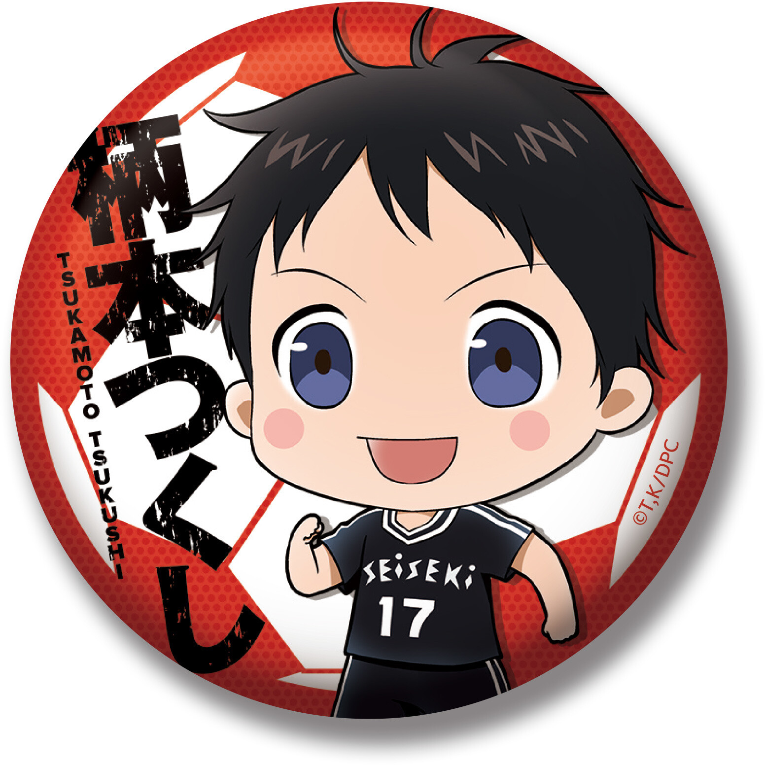 Metal Button Collection 2