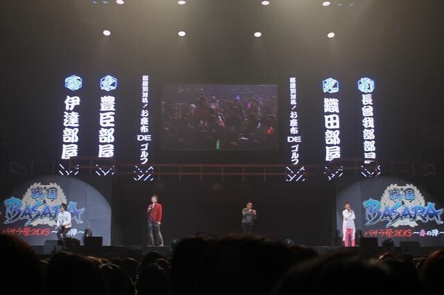 Fans Go Wild! Awesome Performers Assemble for “Sengoku Basara” Event 3