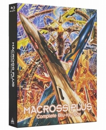Macross Plus Blu-ray Box　© 1994 BigWest Inc. / Macross Production Committee © 1995 BigWest Inc. / Macross Production Committee 3