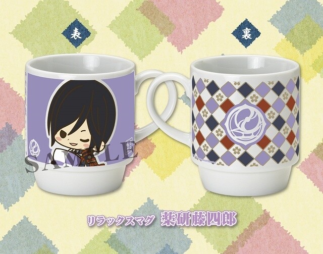 Touken Ranbu Relax Mug - Yagen Toushirou 2