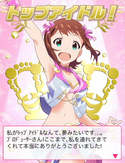 “THE IDOLM@STER Million Live!” Game to Release Soon! Pre-registration Begins! 22